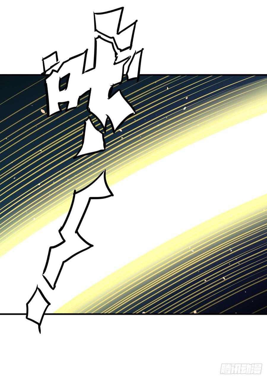 Immortal Swordsman in The Reverse World Chapter 78 Bahasa Indonesia